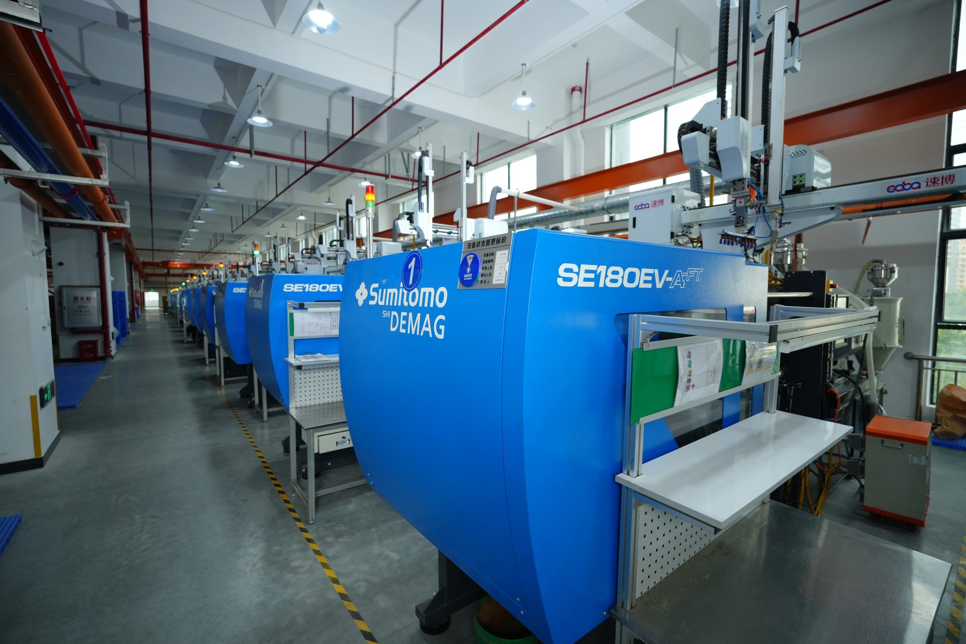 Injection molding production line